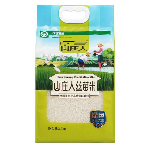山庄人绿色食品真空保鲜丝苗米长粒香猫牙米工厂批发5斤